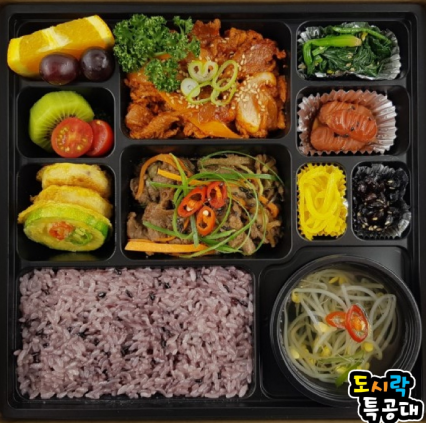 [인천 미추홀] 도시락특공대 (인천미추홀구점)