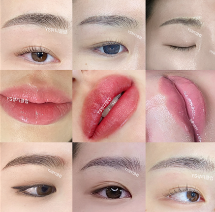 [역삼역] 아름나움