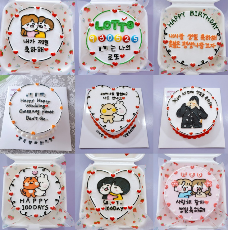 [안산 사동] 안나엘케이크