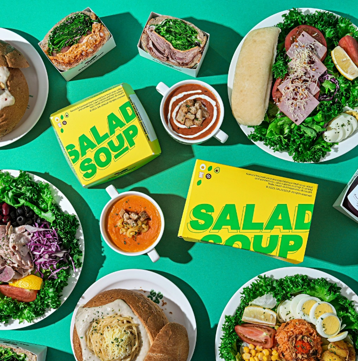 [군산 미장동] 샐럽스프&그릭요거트 미장점