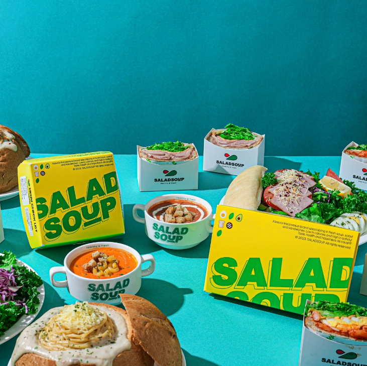 [군산 나운동] 샐럽스프&그릭요거트 나운점