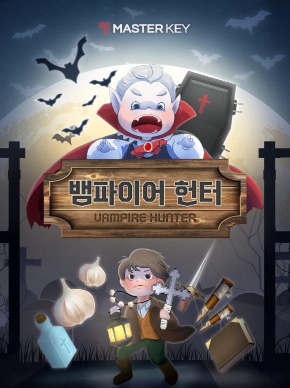 [건대입구역] 플레이더월드 건대점