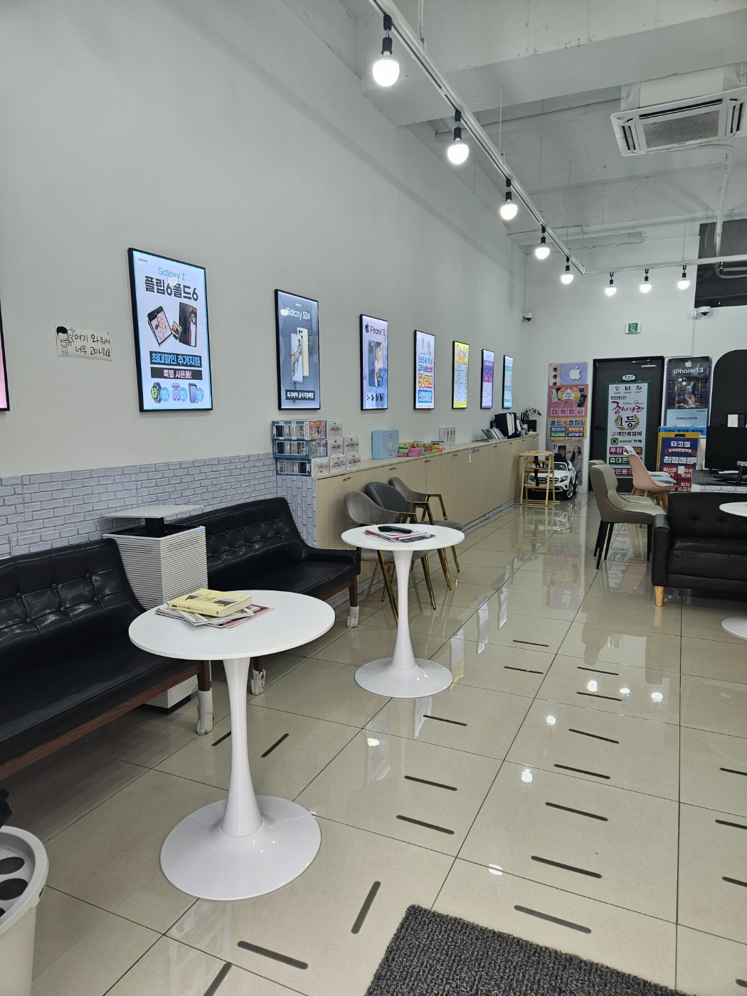 [천안 성성동] 모바일아울렛