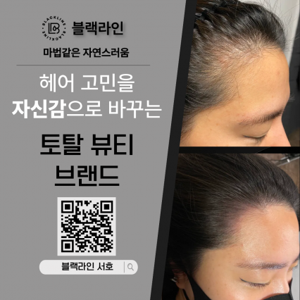 [해운대] 블랙라인Ⅹ스디센부산