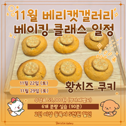 [가산디지털단지역] 베리캣갤러리 카페