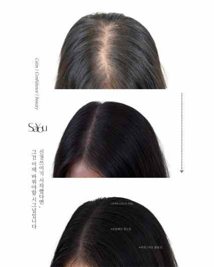 [마곡나루역] 스튜디오 사유