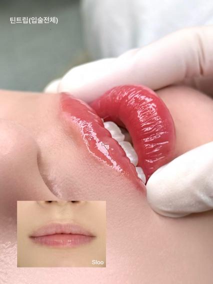 [광교] 슬루(sloo)