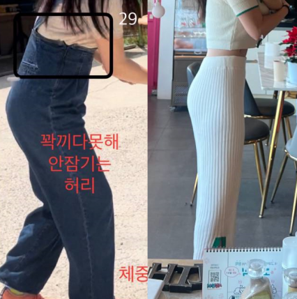 [이태원] 히트왁싱태닝