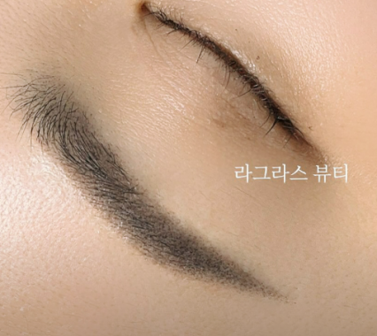 [당진 읍내동] 라그라스뷰티