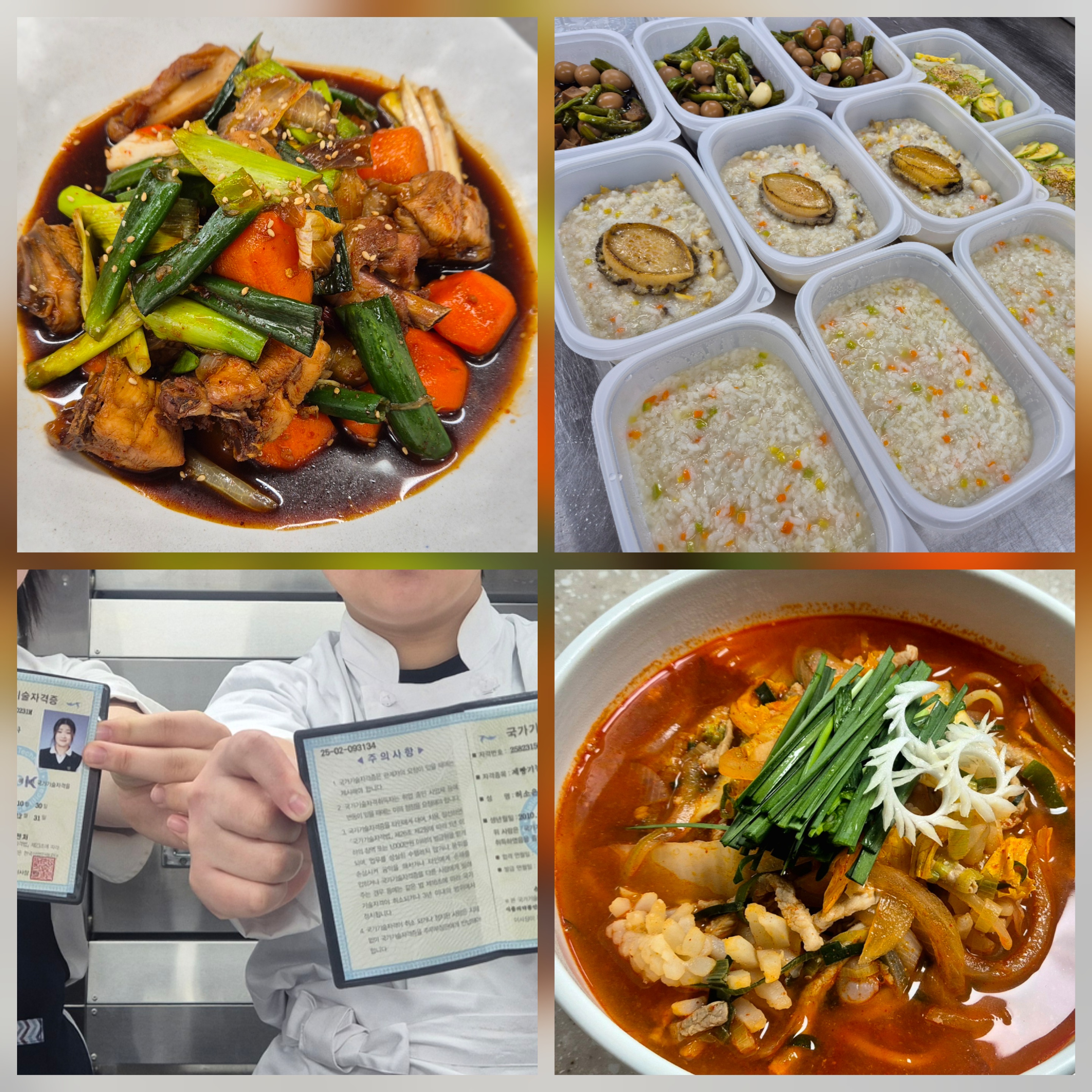 [경남 진주] 최쌤요리제과제빵학원