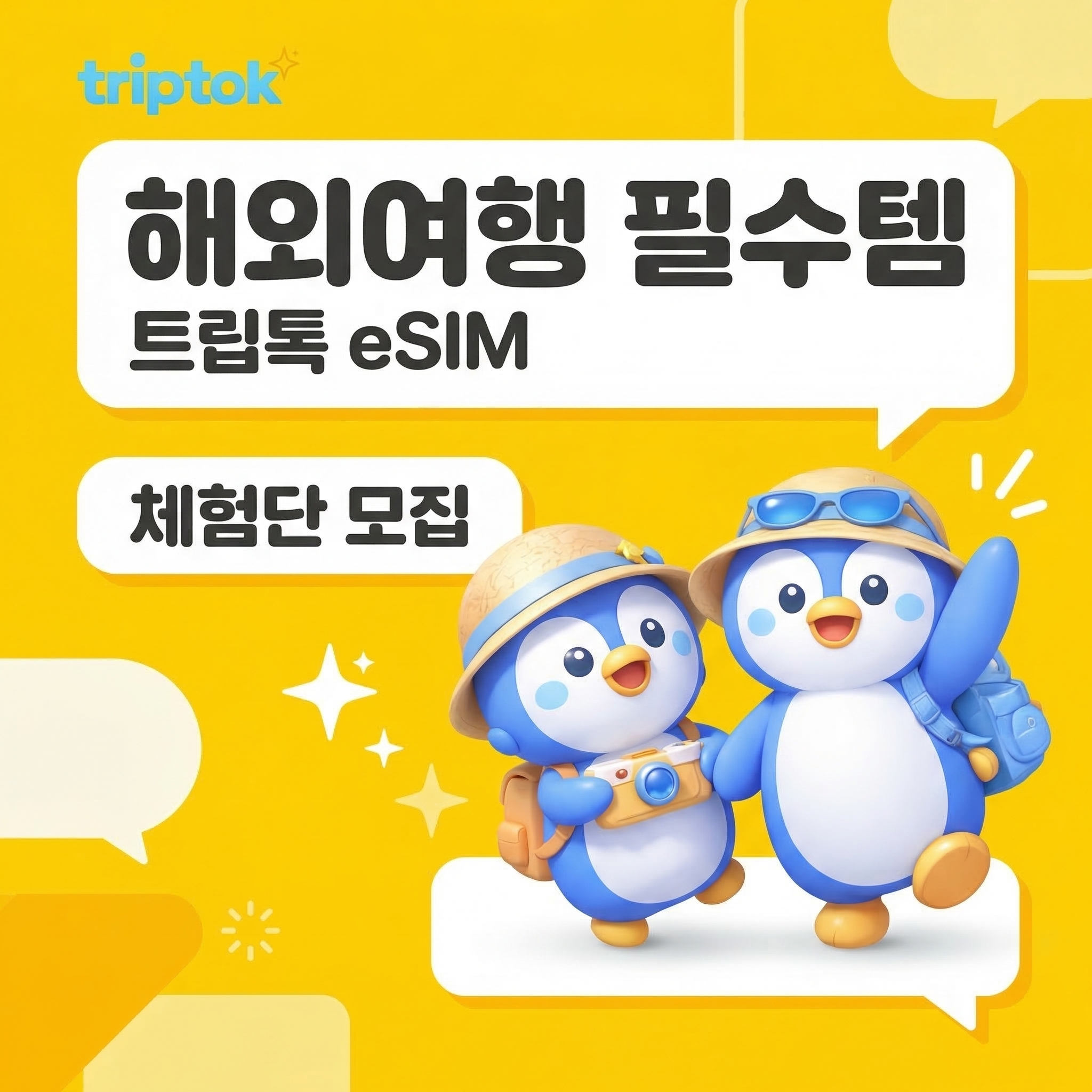 [배송] 스테이지업