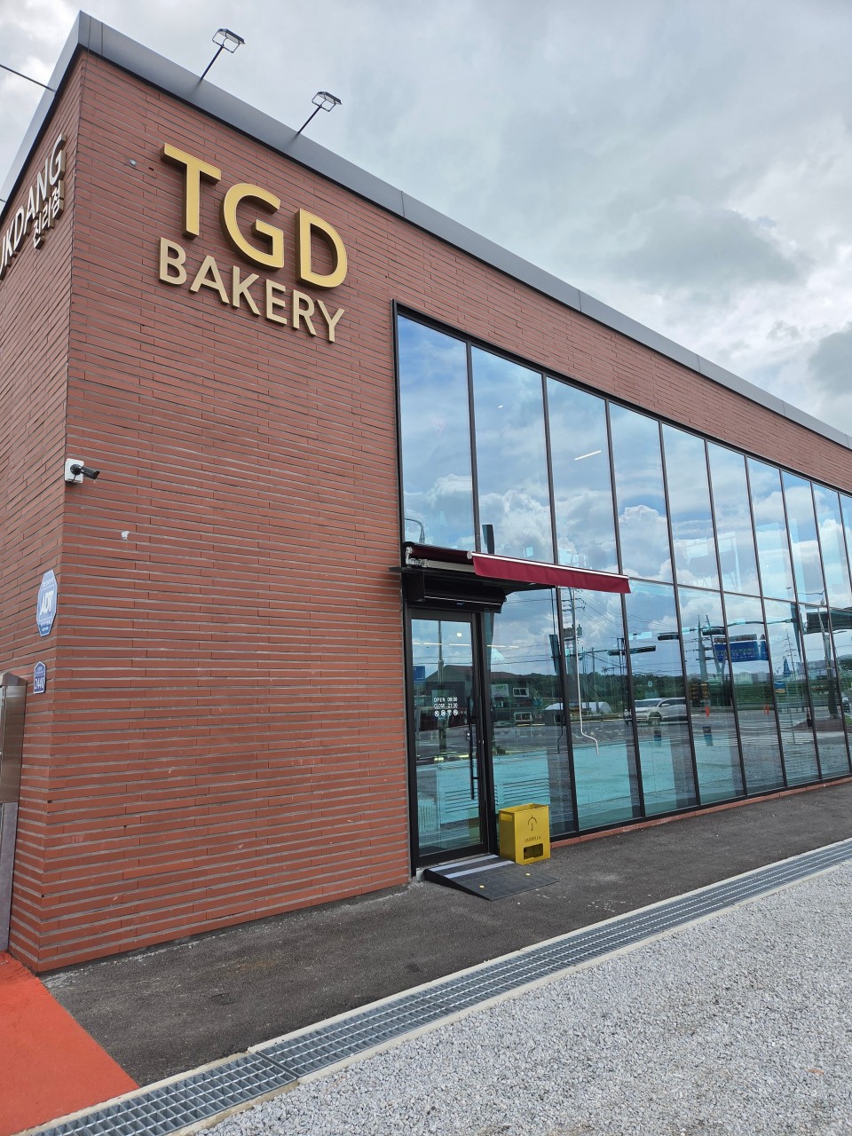 [이천 진리동] 이천태극당 진리점