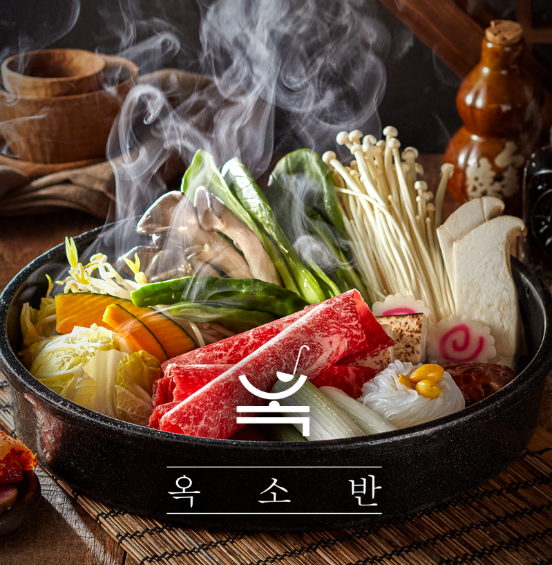 [서현역] 옥소반 분당서현점