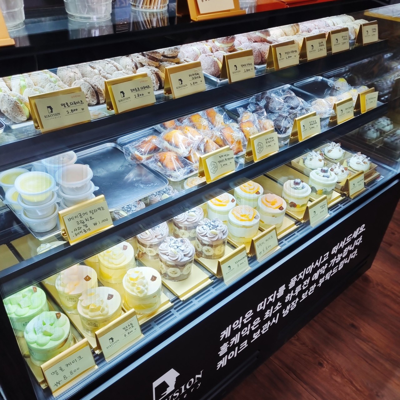 [서산 석림동] 레클루전