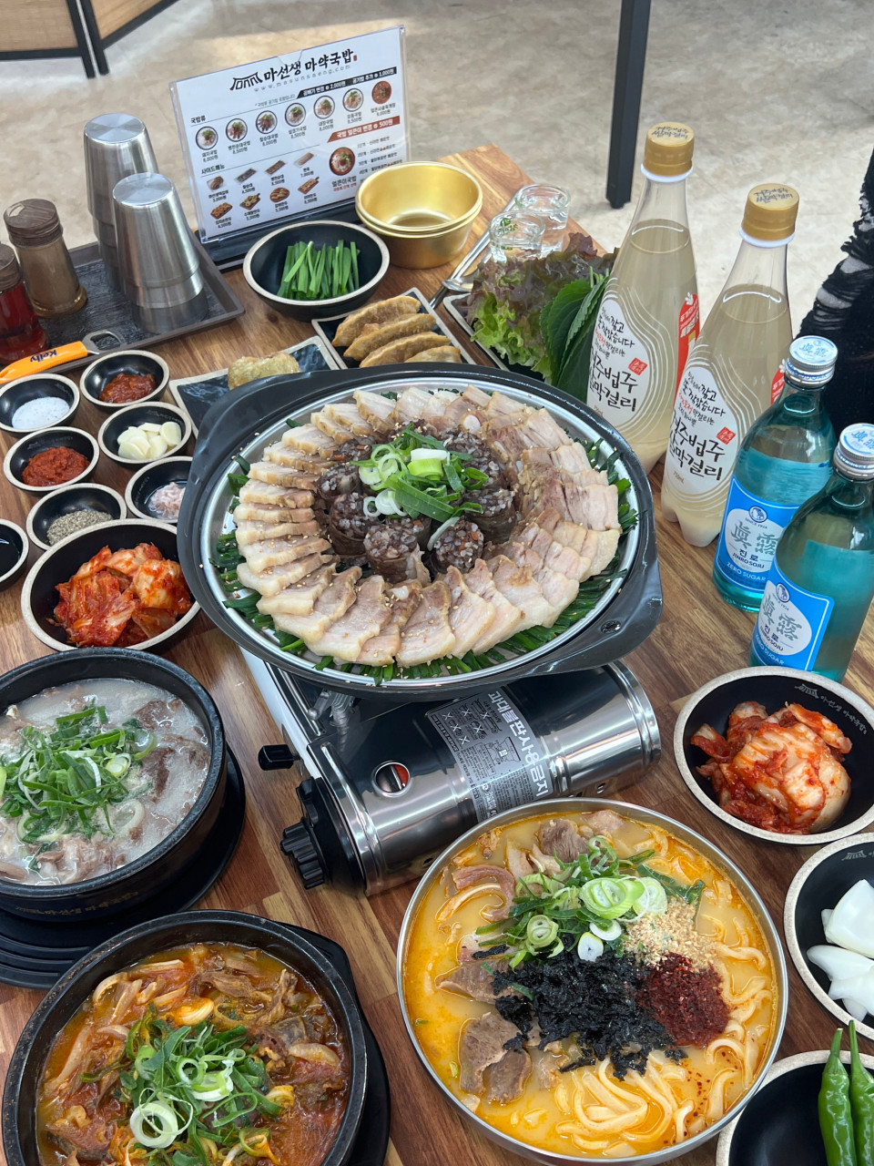 [김천 교동] 마선생얼큰국밥 김천교동점