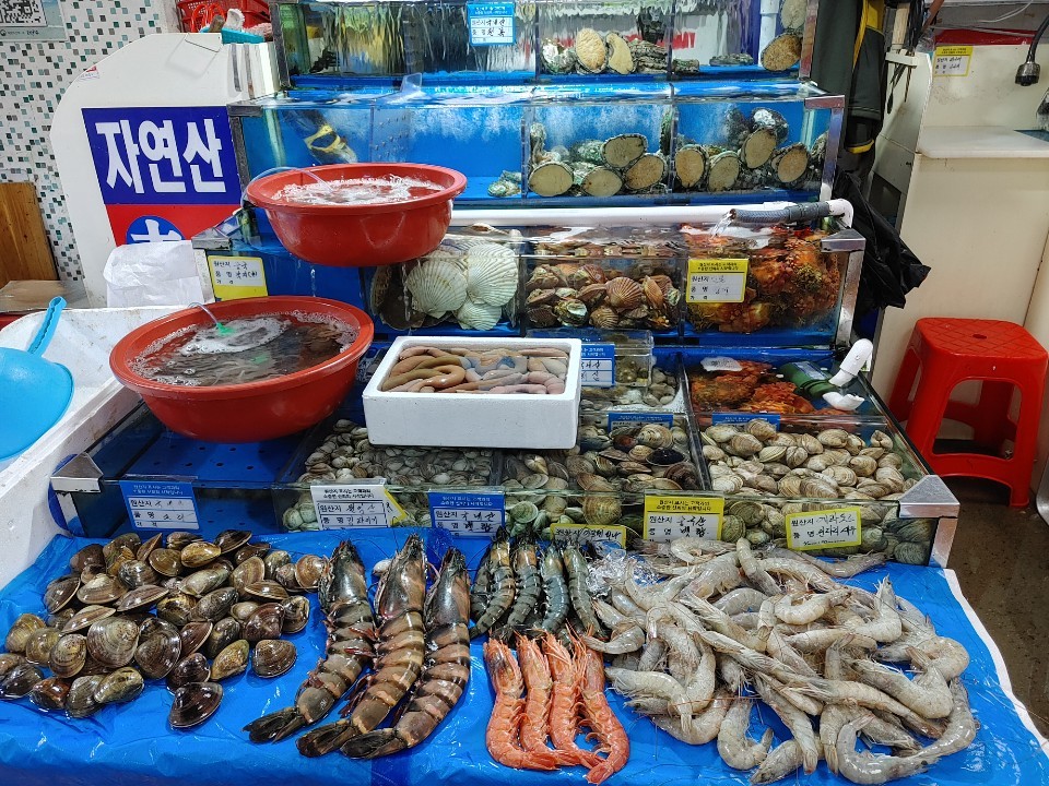 [노량진역] 남도해물