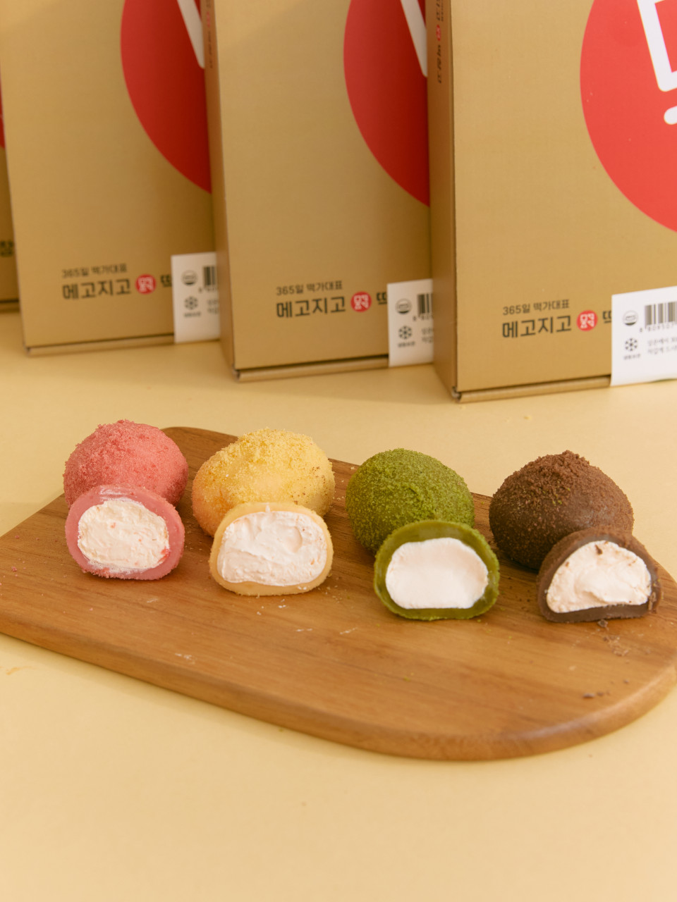 [고양 지축역] 메고지고 떡창고 & 남영댁커피24 지축역점