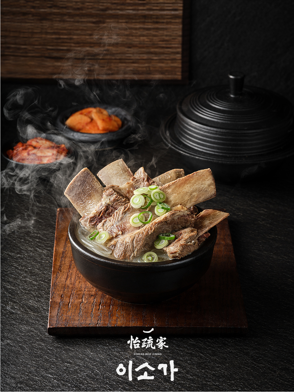 [대구 율하동] 이소가