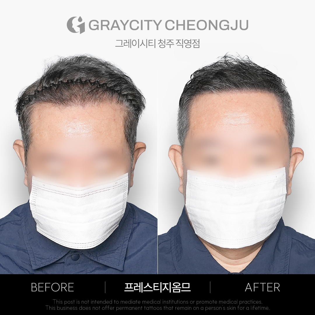 [청주 가경동] 그레이시티 청주직영점