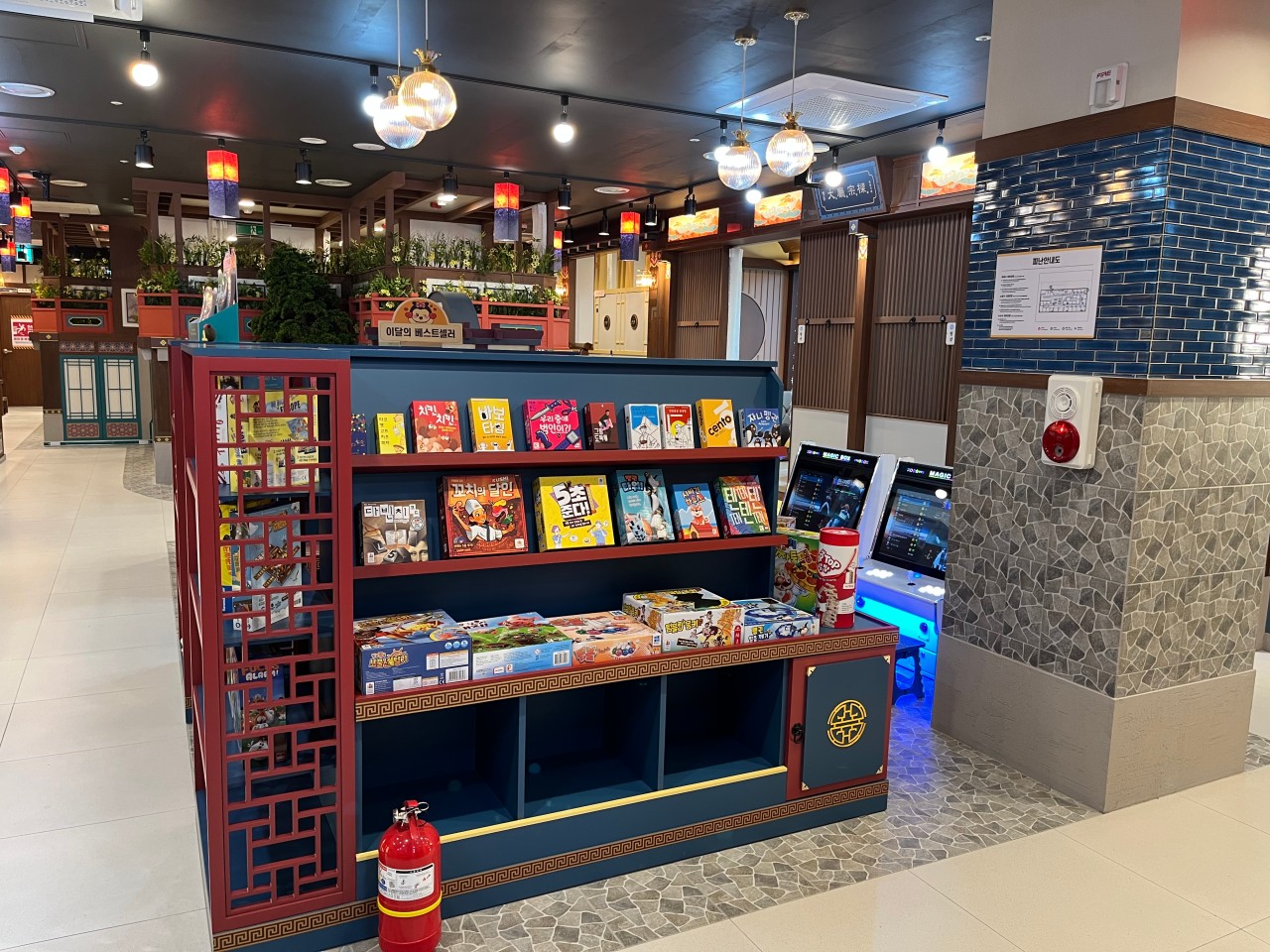 [광주 각화동] 벌툰 몽유도원 광주본점