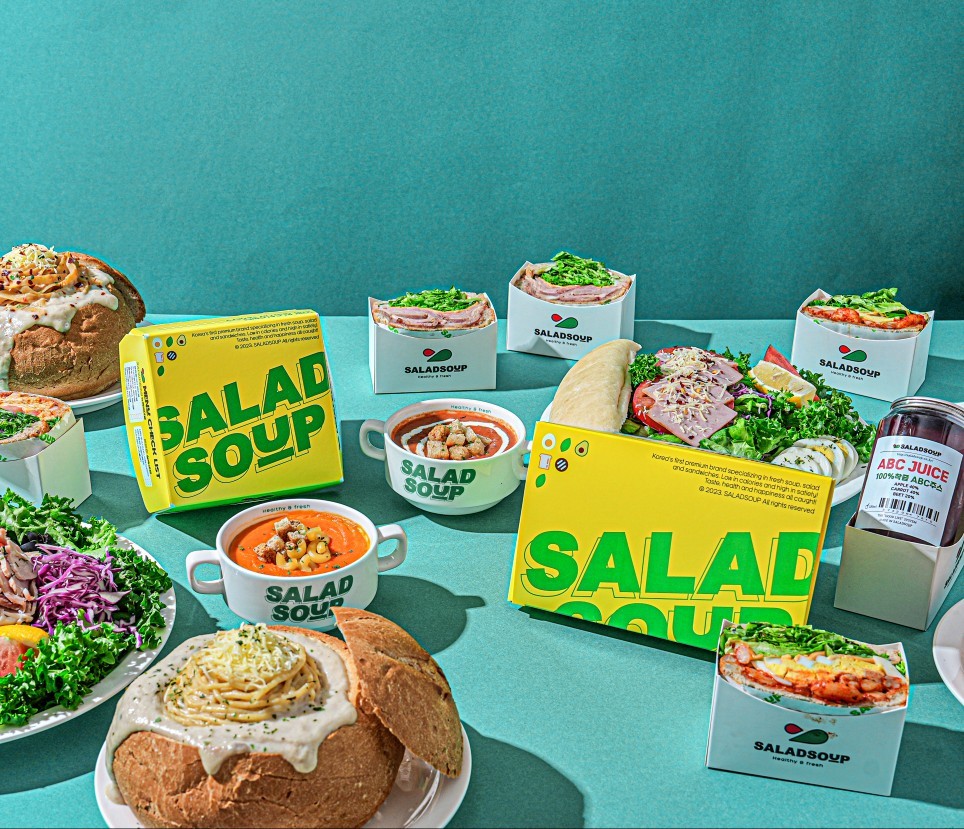 [인천 송도] 샐럽스프 송도AT센터점