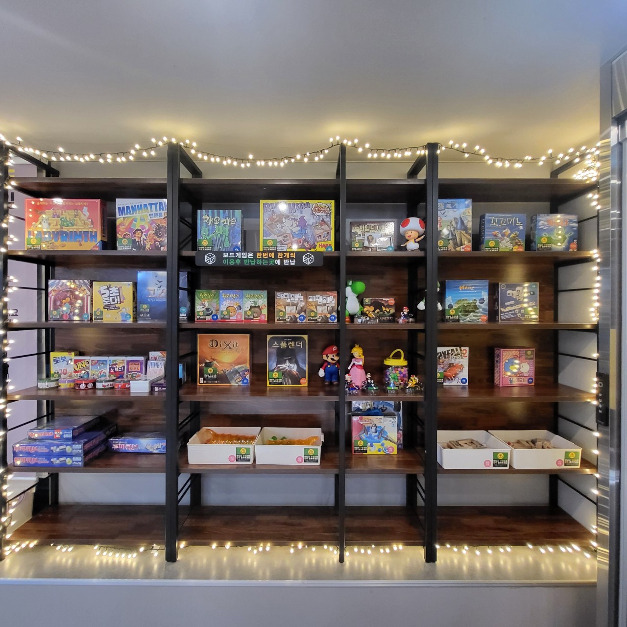 [대전 중앙로역] 놀플릭스