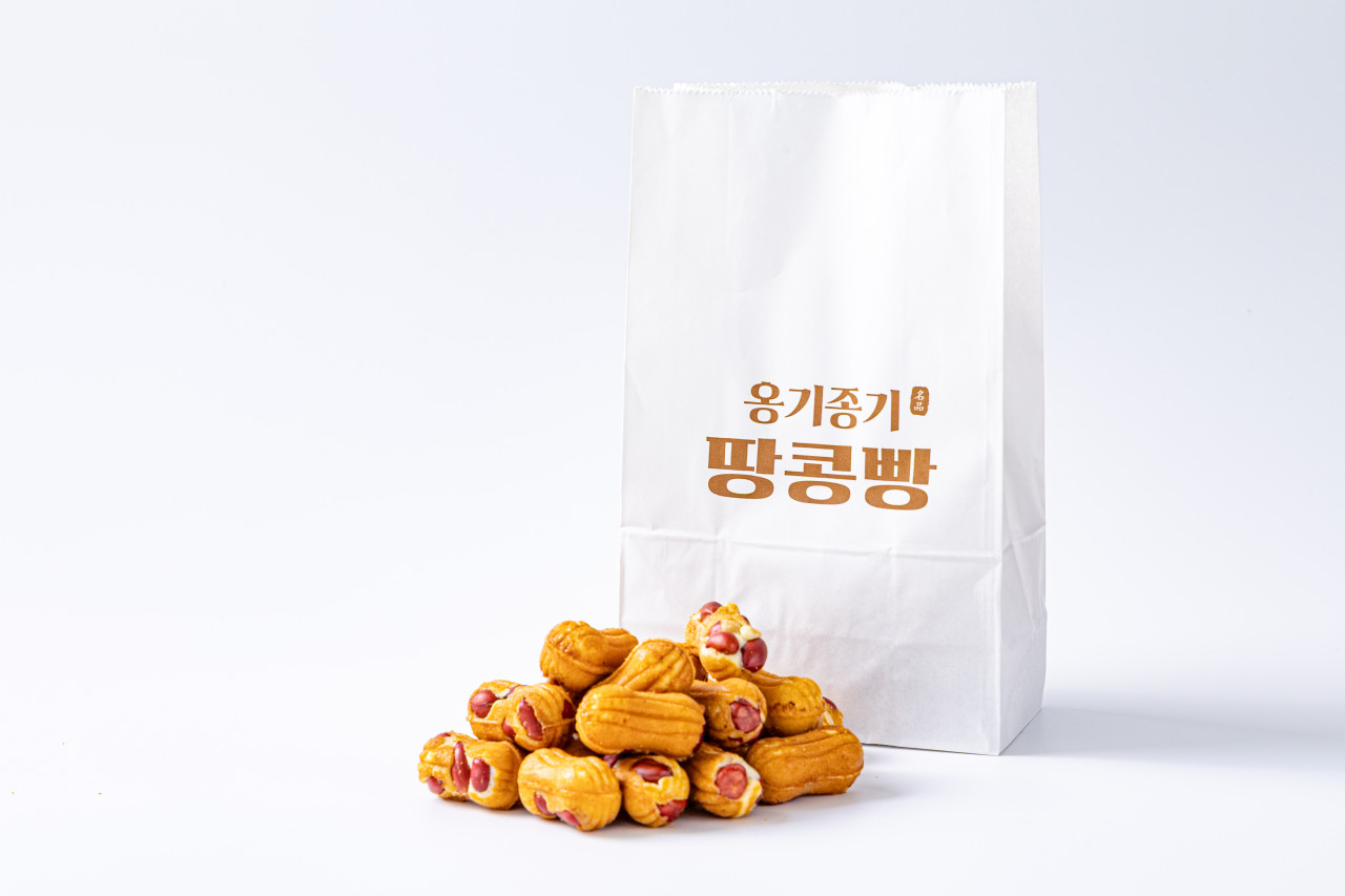 [광명] 옹기종기땅콩빵 광명점