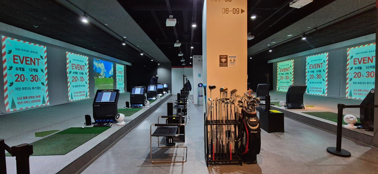 [종로구 경복궁역] GDR아카데미 경복궁점