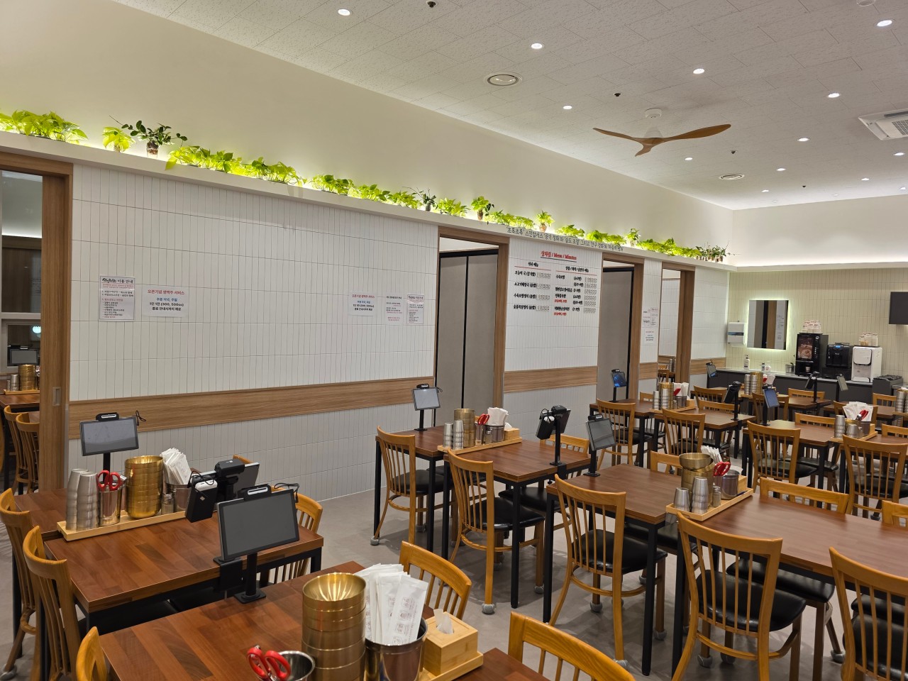 [안양 범계역] 삼미회관 안양평촌