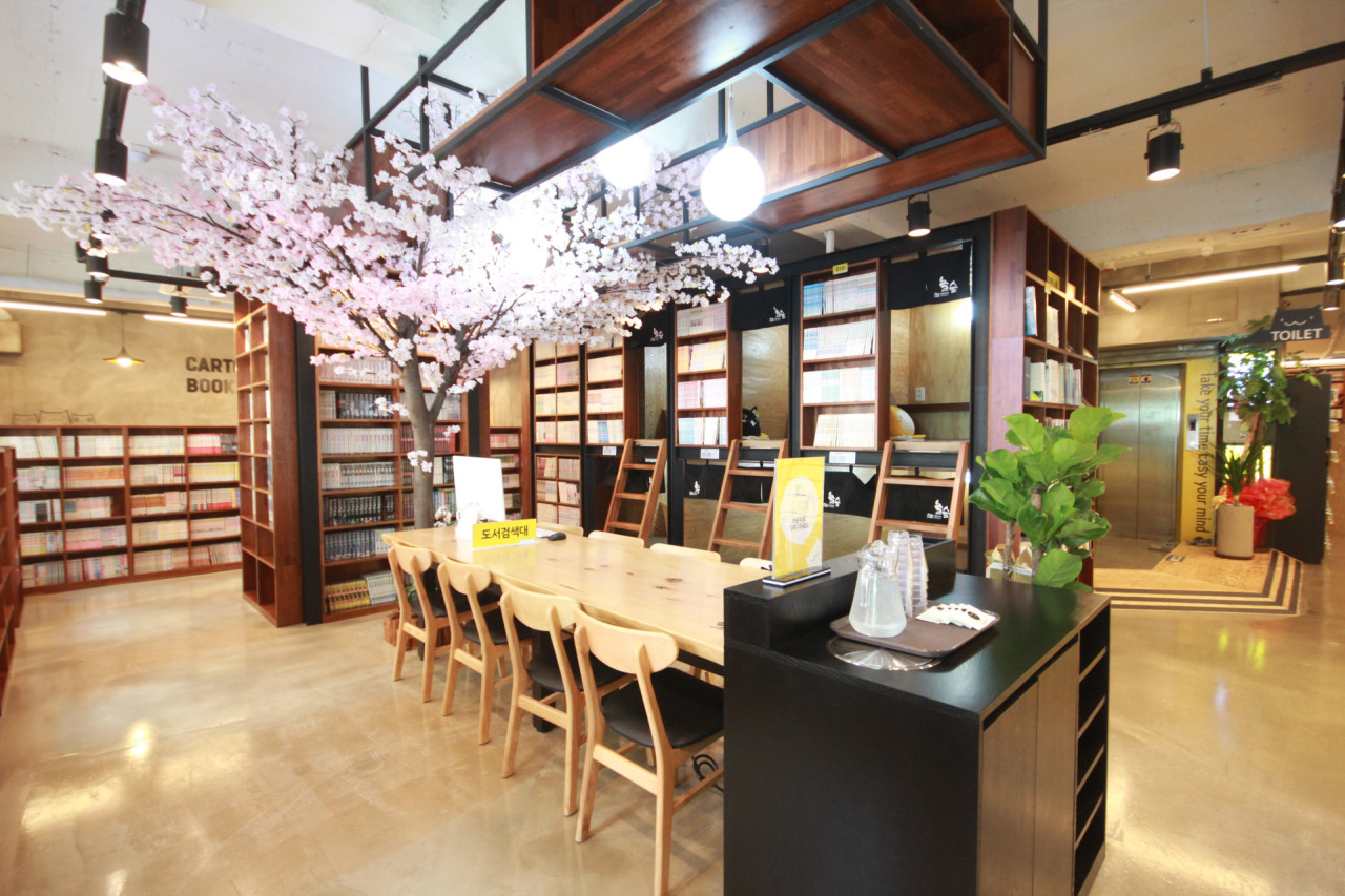 [종로구 관철동] 놀숲 종로관철점