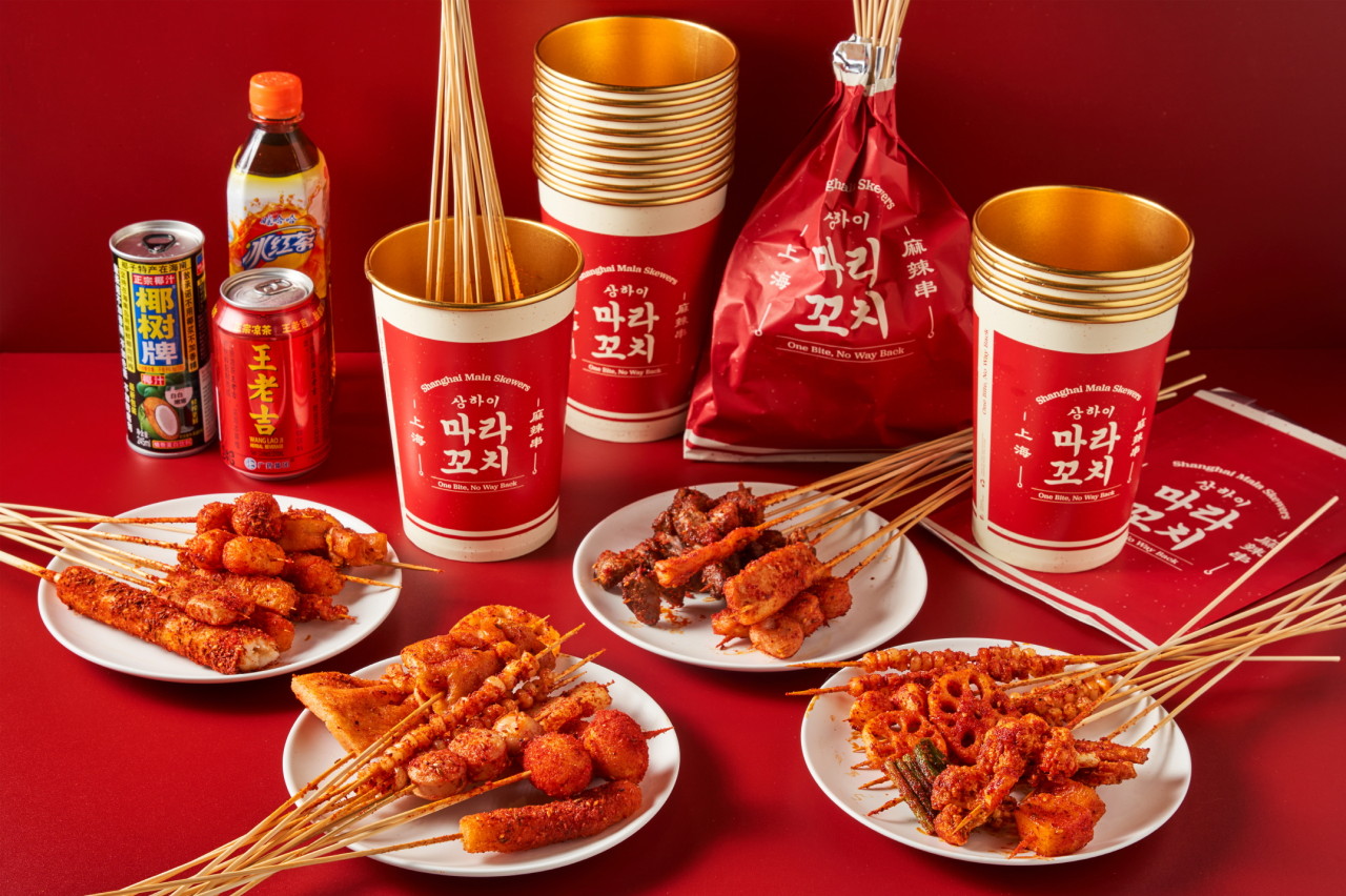 [부산 서면역] 상하이 마라꼬치