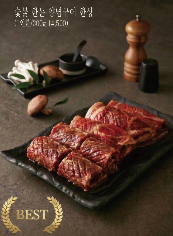 [용인 양지] 본구이캠프