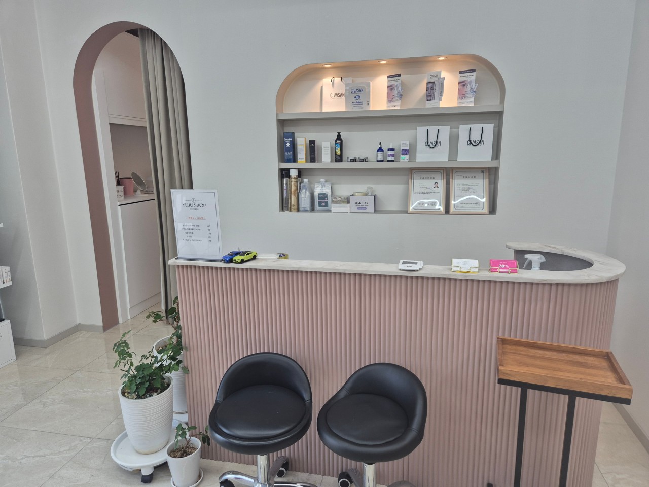 [대구 황금동] 유주샵