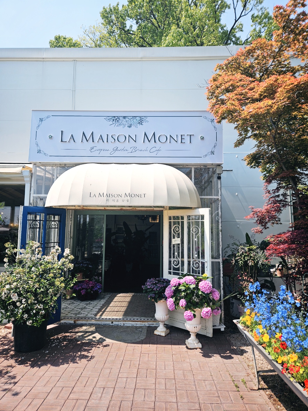 [파주 산남동] 라메종모네 파주