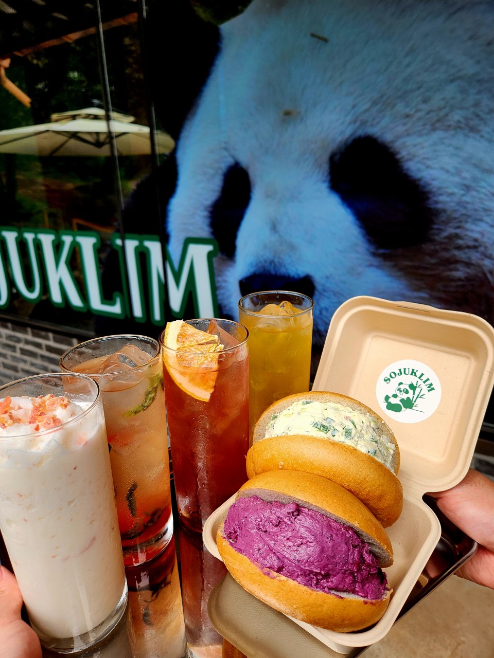 [광주 이장동] 소죽림