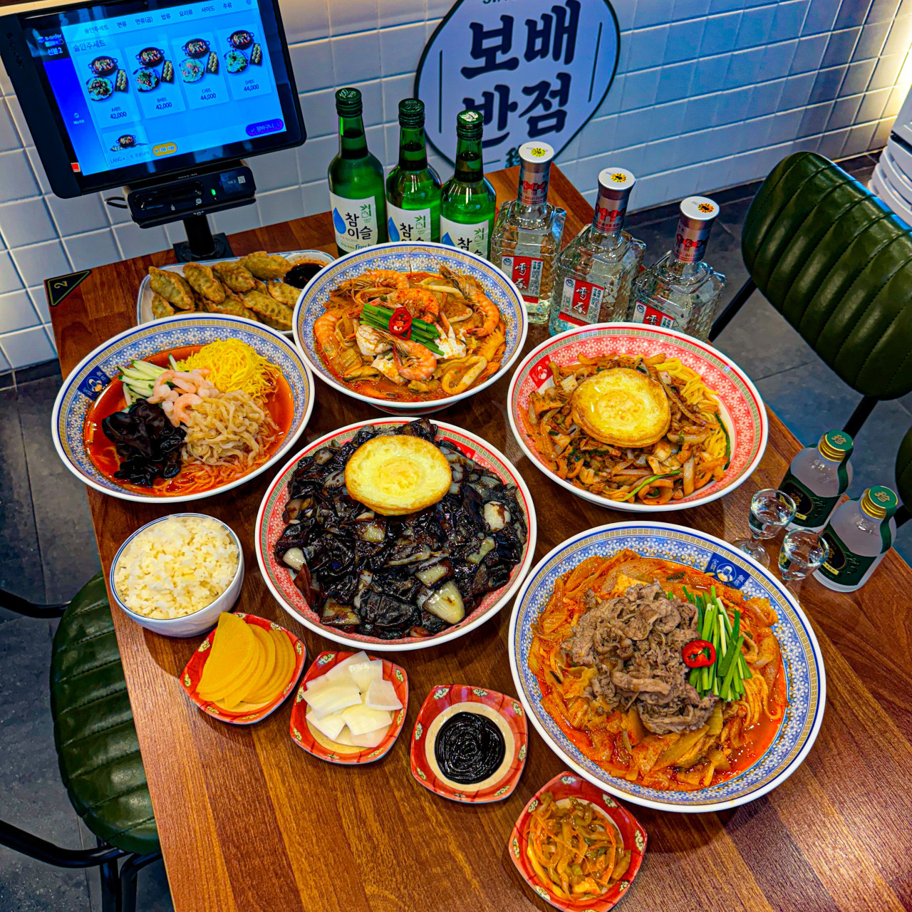 [성북구 하월곡동] 보배반점 하월곡점