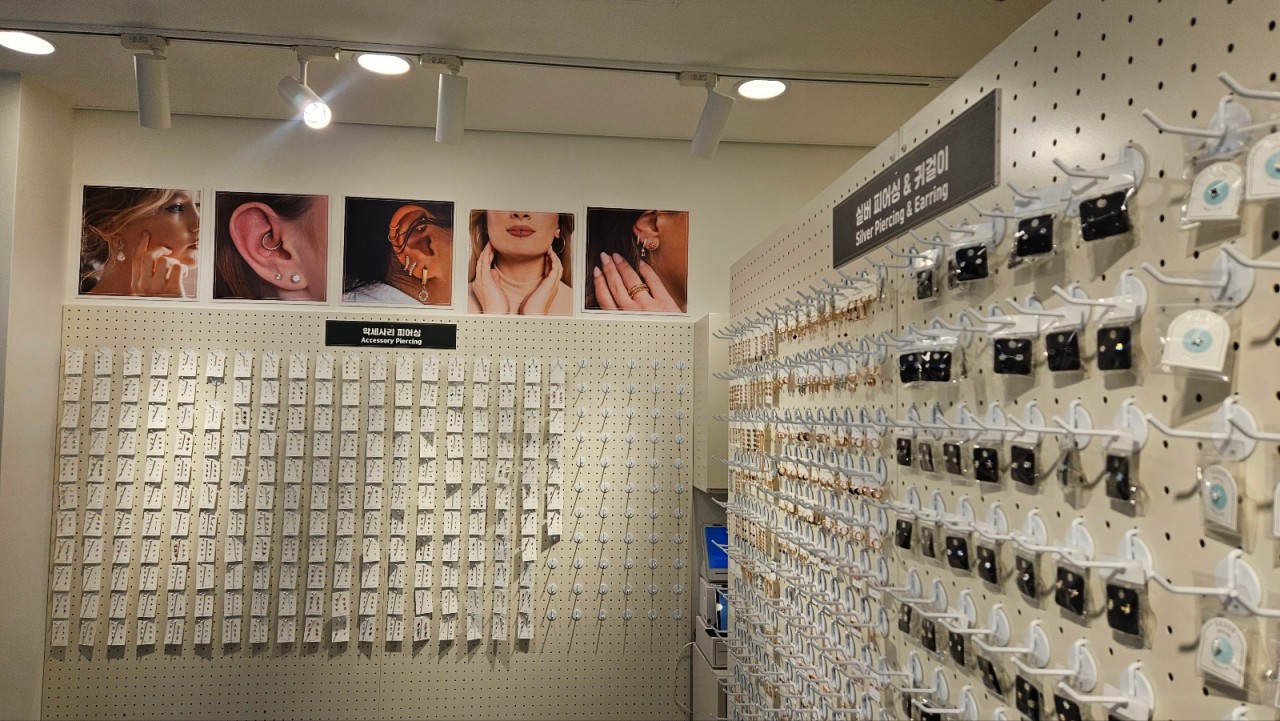 [고속터미널역] 피어싱프로 고속터미널 고투몰점