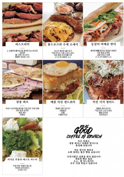 [남양주 별내동] 프린시플