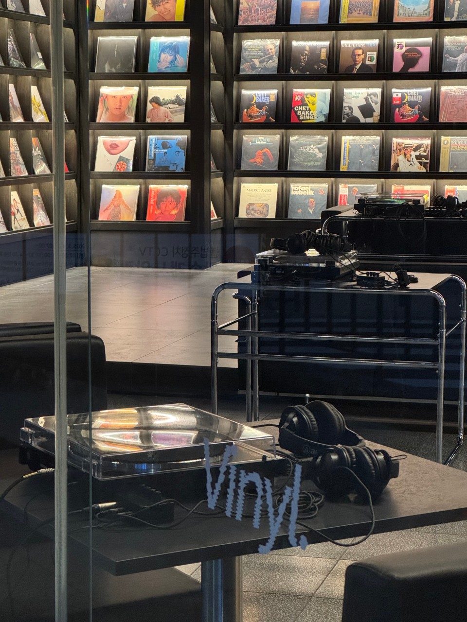 [천안 불당동] 바이닐 천안점