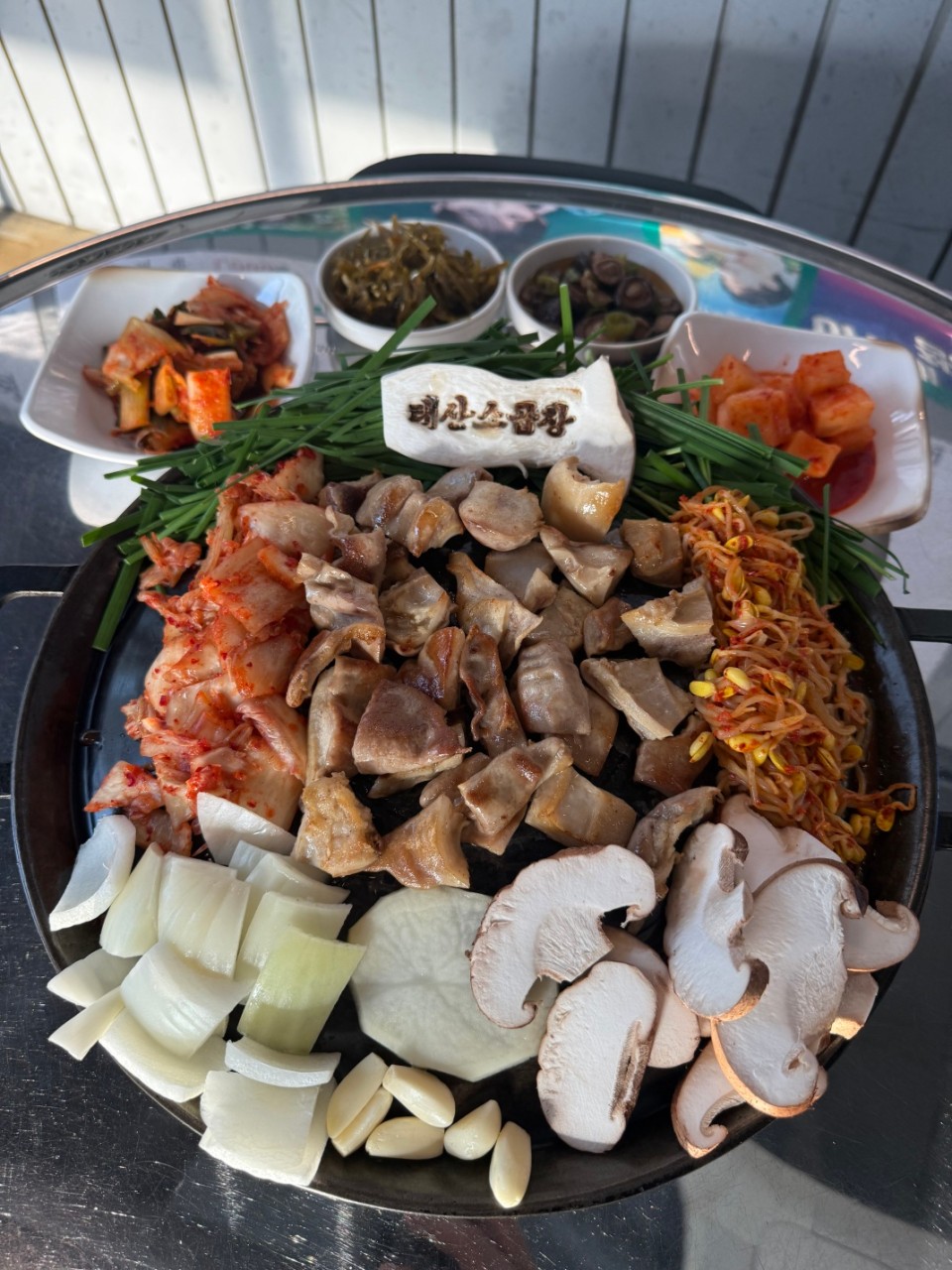 [아산 배방] 태산소곱창 아산배방점