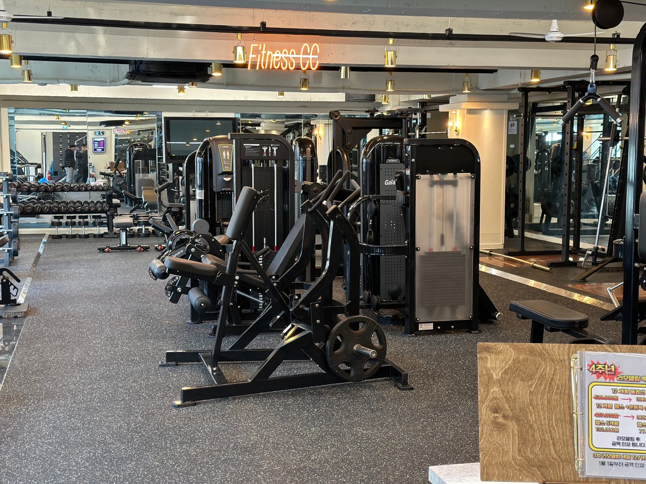 [노원 공릉동] 피트니스cc 공릉점