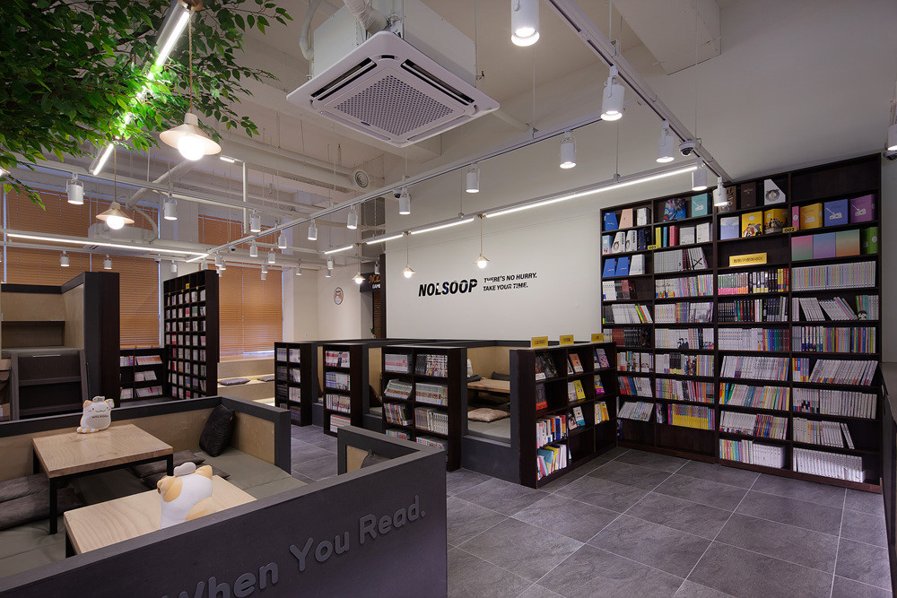 [전주 효자동] 놀숲 전주신시가지점