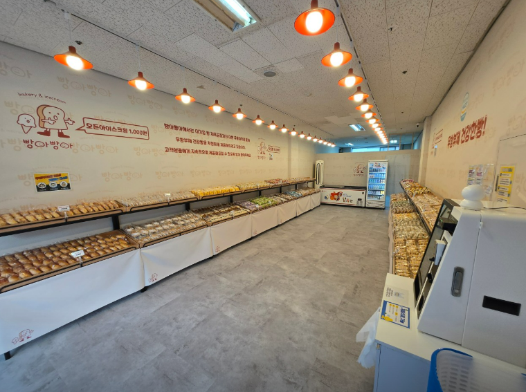 [신당역] 빵아빵아 황학점