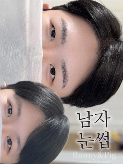 바니앤피그눈썹