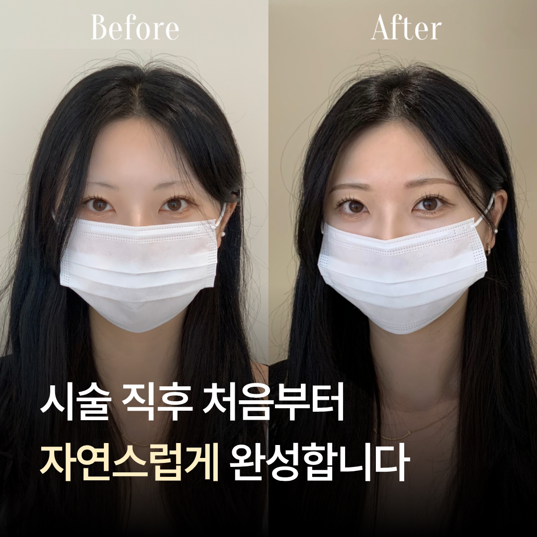 벨르뮤 청주본점