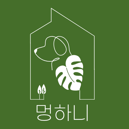 멍하니