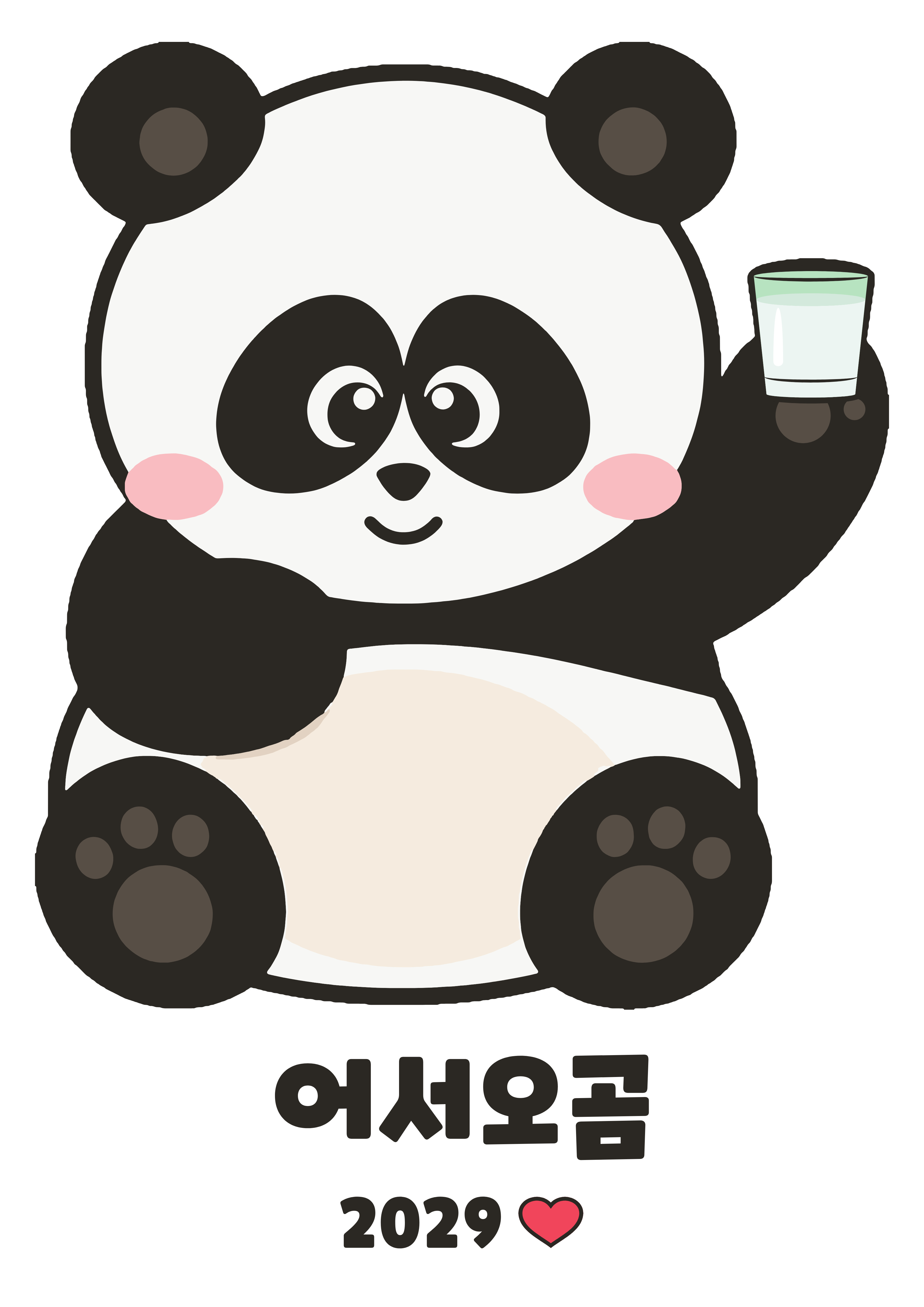 동아리 2029