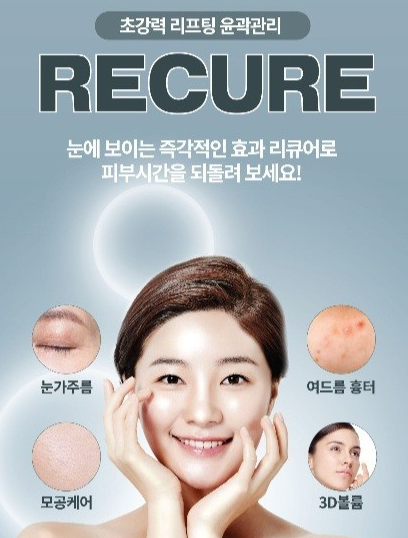 뷰티앤드