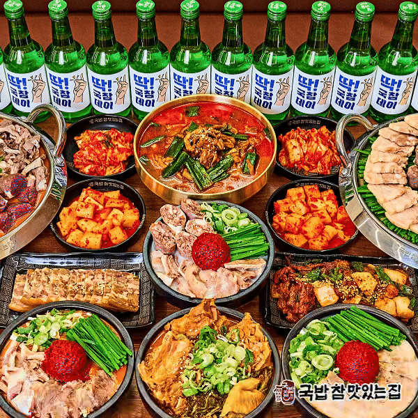 국밥 참 맛있는 집 분당정자점
