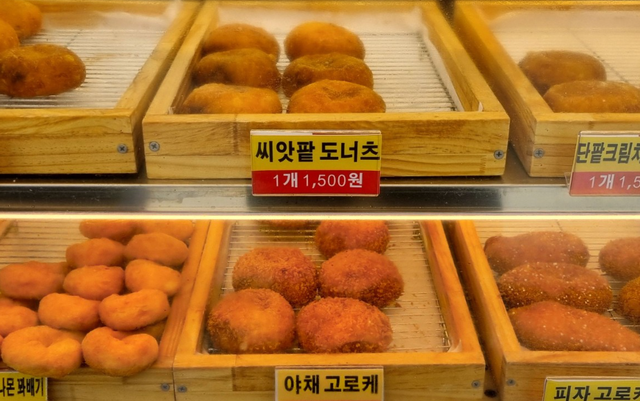 원더풀명품찹쌀꽈배기 초읍점